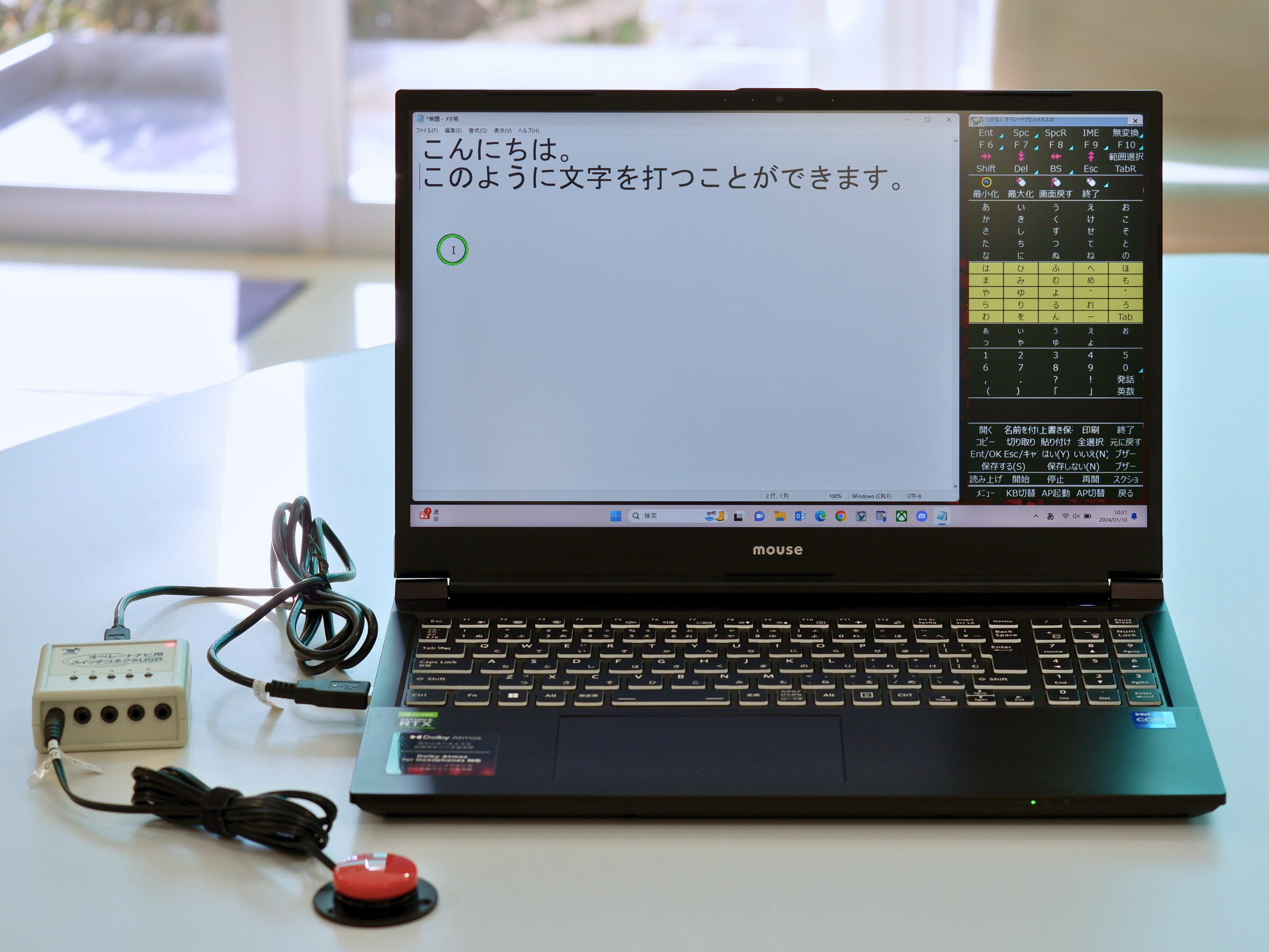 意思伝達装置 | 仙台市重度障害者コミュニケーション支援センター