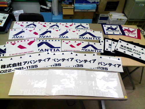 株式会社 アバンティア様 ステッカー