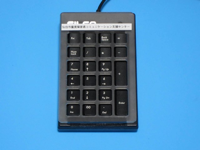 キーガードを被せたテンキーの画像